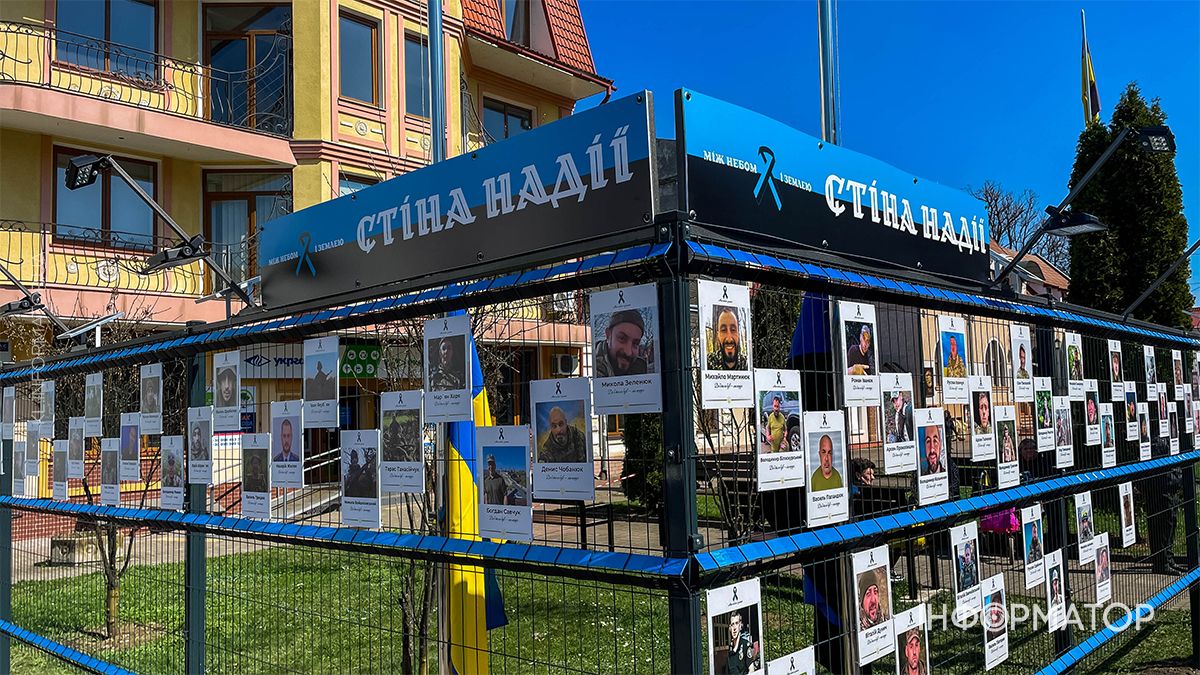 У Коломиї відкрили “Стіну надії” для зниклих безвісти воїнів 10