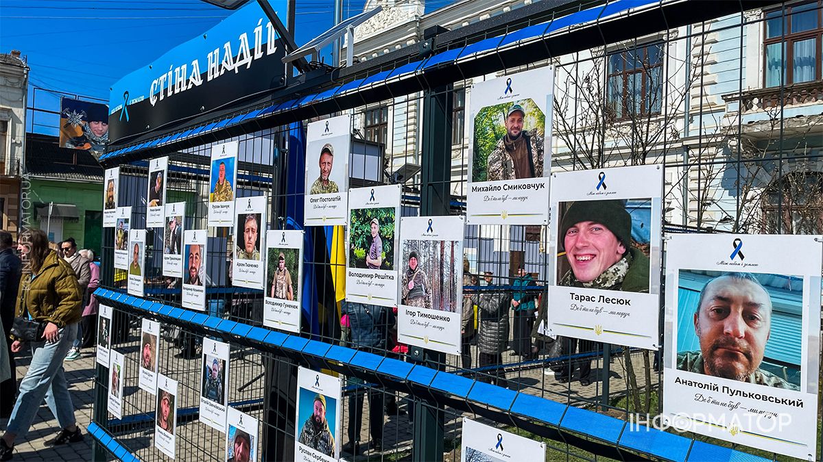 У Коломиї відкрили “Стіну надії” для зниклих безвісти воїнів 12