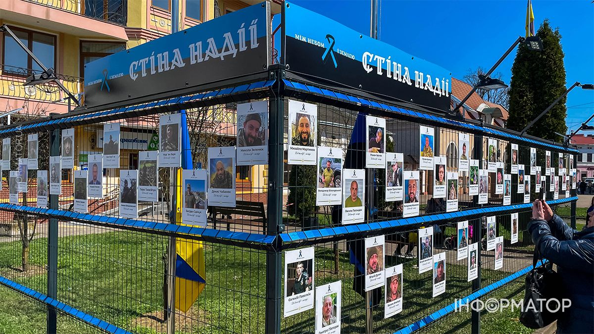 У Коломиї відкрили “Стіну надії” для зниклих безвісти воїнів