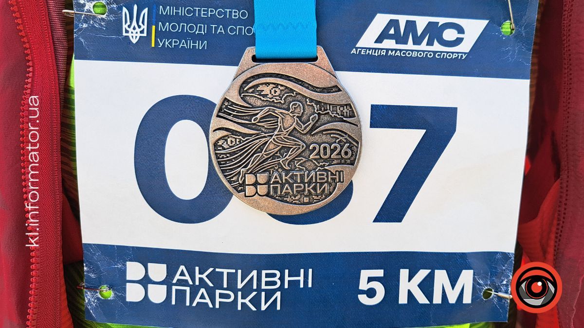 На Шевченківському озері в Коломиї організували забіг 1