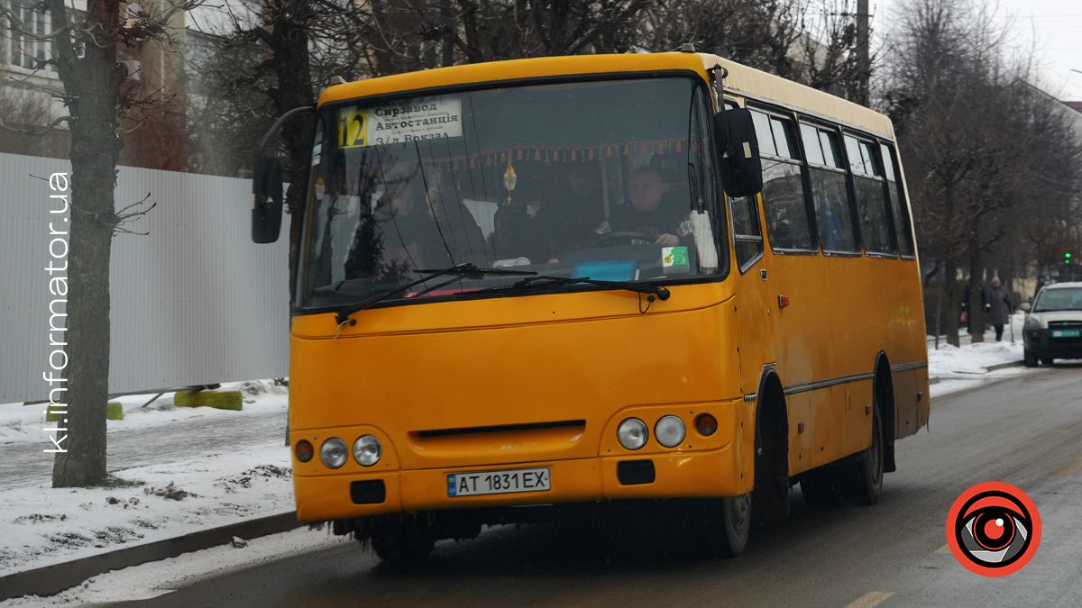 автобуси коломия