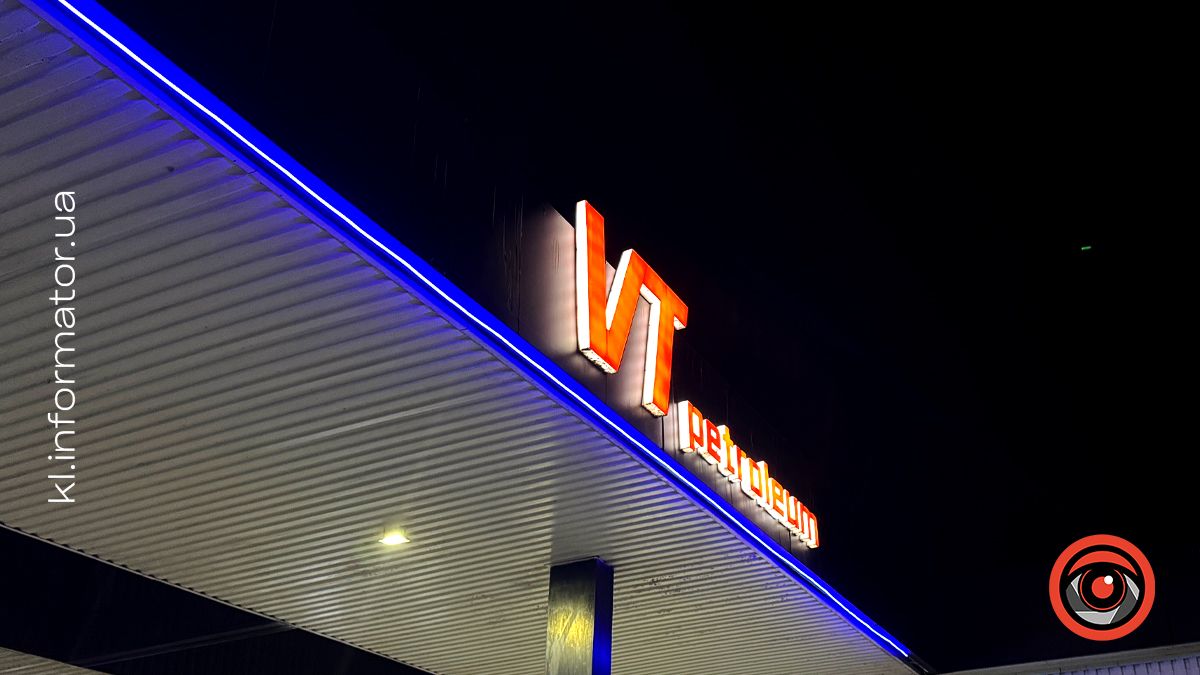 азс коломия