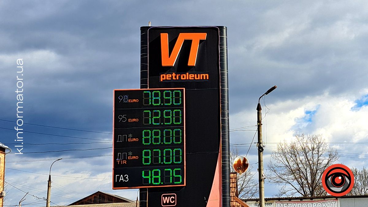 Скільки коштує пальне на АЗС Колломиї 6 квітня 2