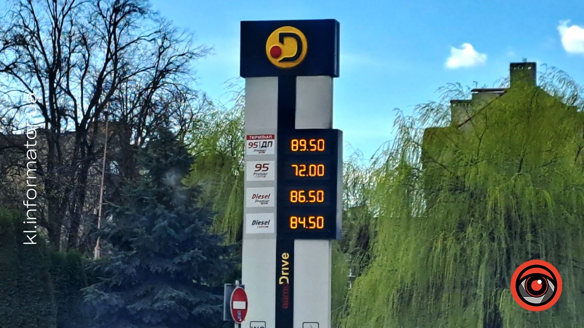 Скільки коштує пальне на АЗС Колломиї 6 квітня 3