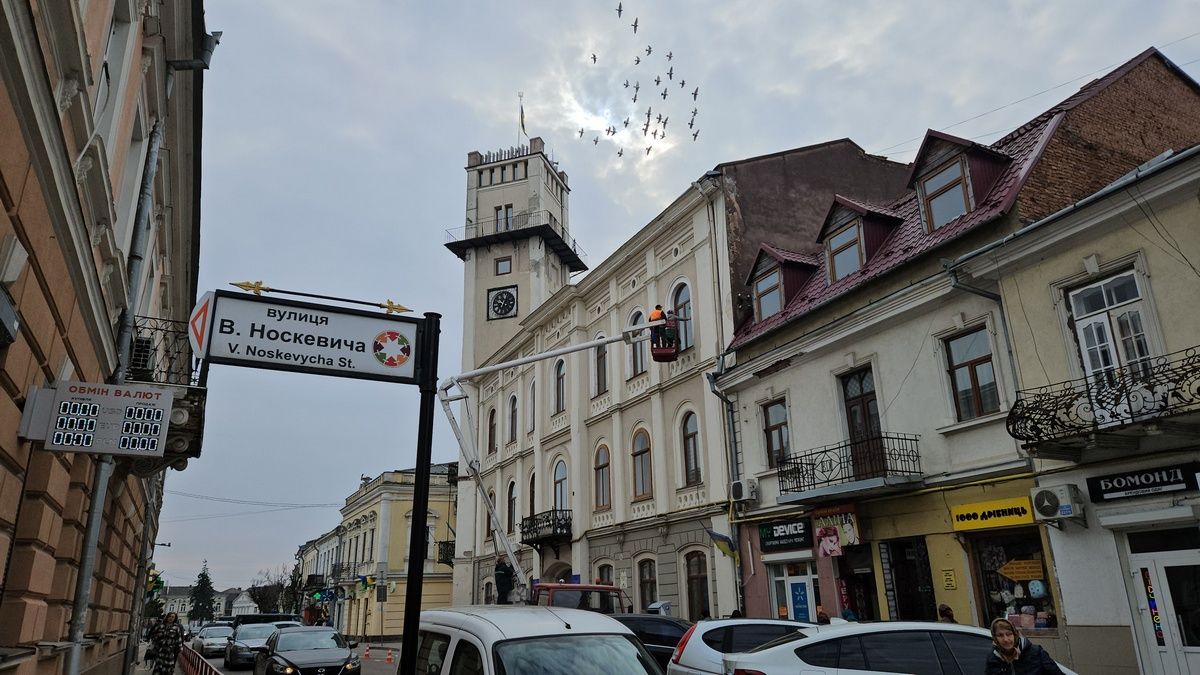 Прогноз погоди у Коломиї