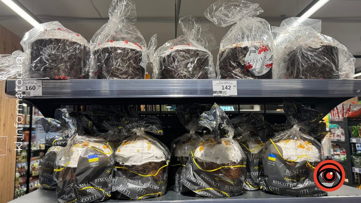 Скільки коштує паска у Коломиї: актуальні ціни напередодні Великодня 1