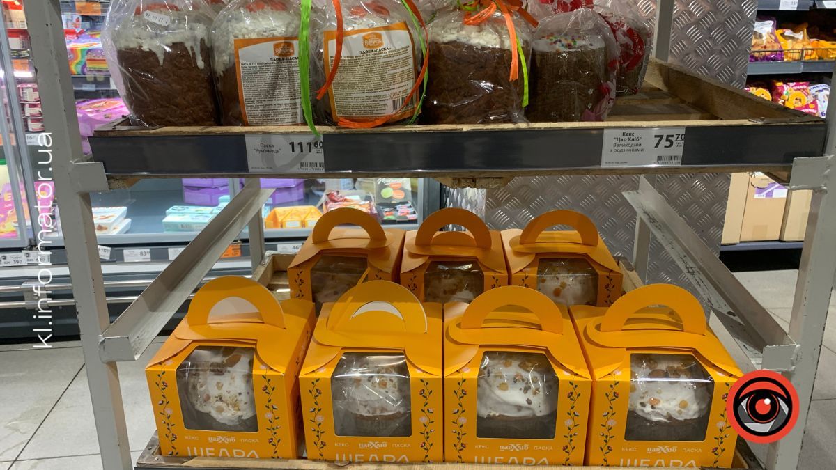 Скільки коштує паска у Коломиї: актуальні ціни напередодні Великодня 3
