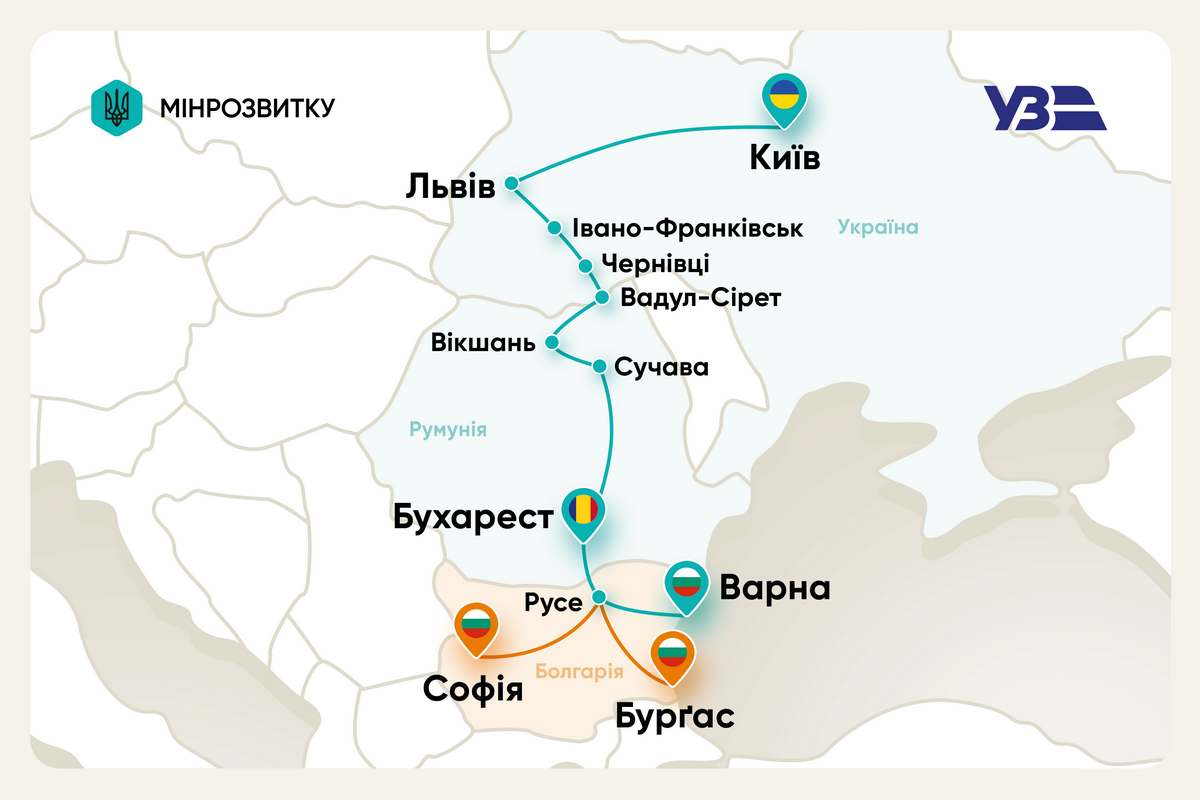 В Болгарію потягом: влітку можуть запустити нове залізничне сполучення 1