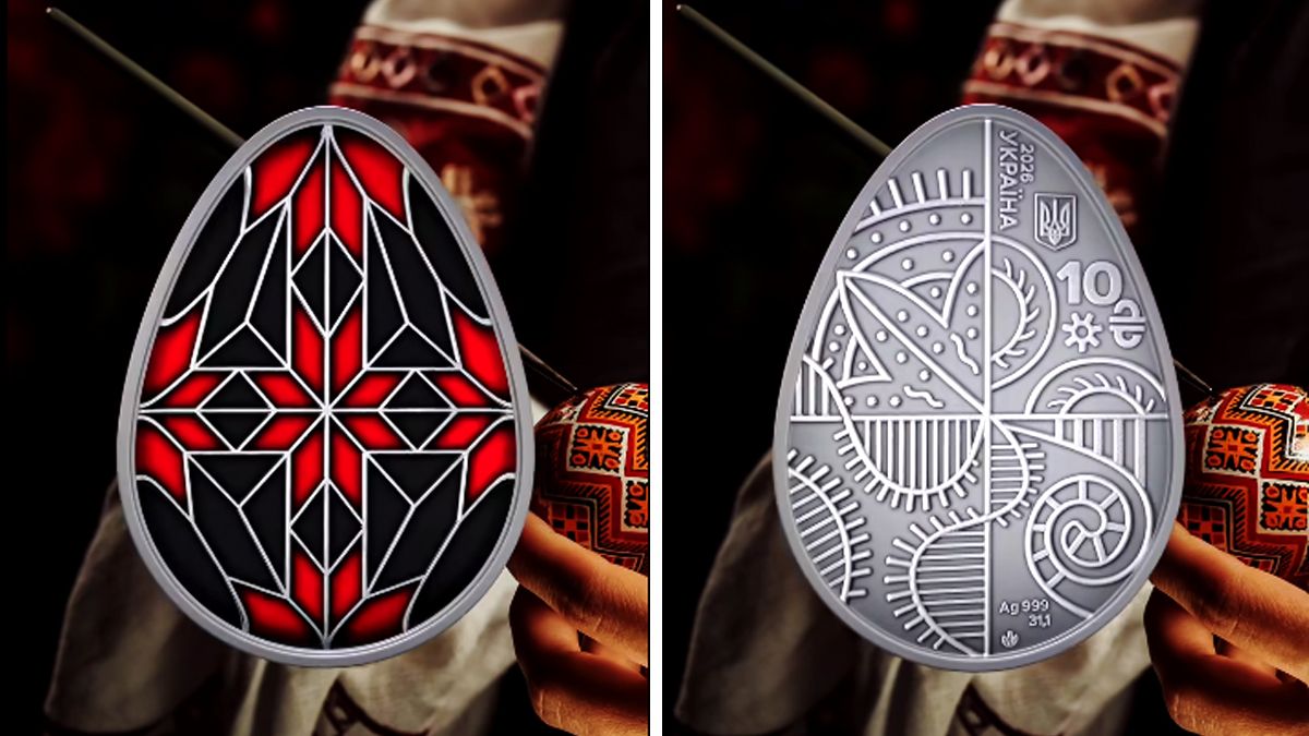 До Великодня НБУ вводить у обіг нову монету-писанку