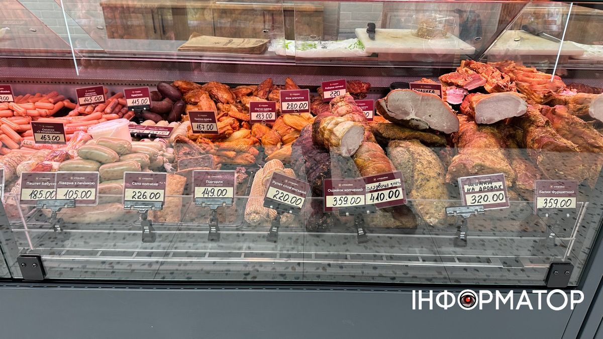 Ціни в магазині "Стефайно"