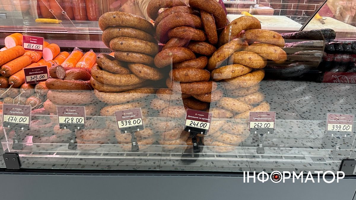 Ціни в магазині "Стефайно"