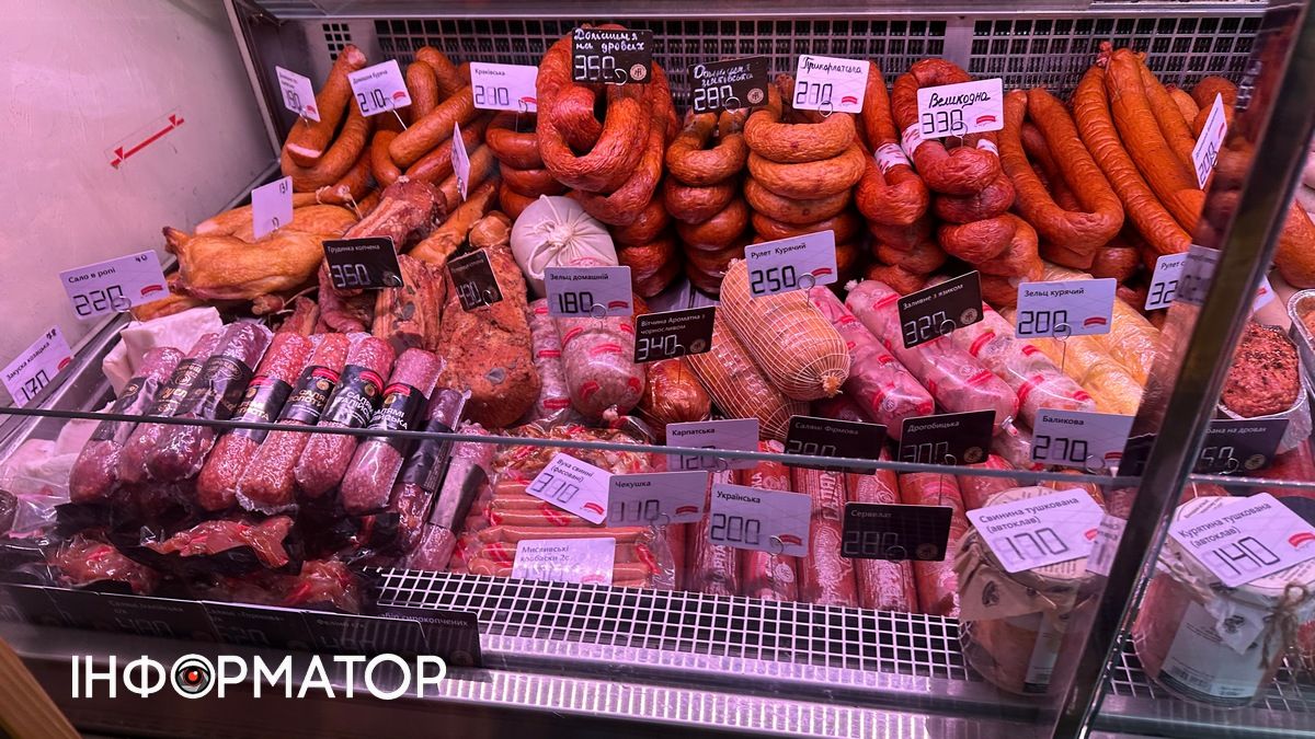 Ціни в магазині "Раківчицькі"