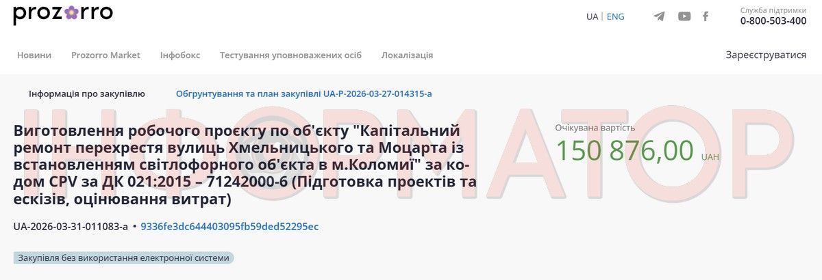 Злощасне перехрестя у Коломиї хочуть обладнати світлофорами 1