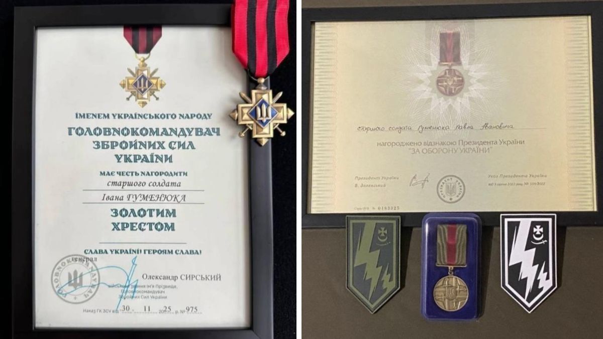 Воїни з Яківки Павло та Іван Гуменюки отримали почесні нагороди 1