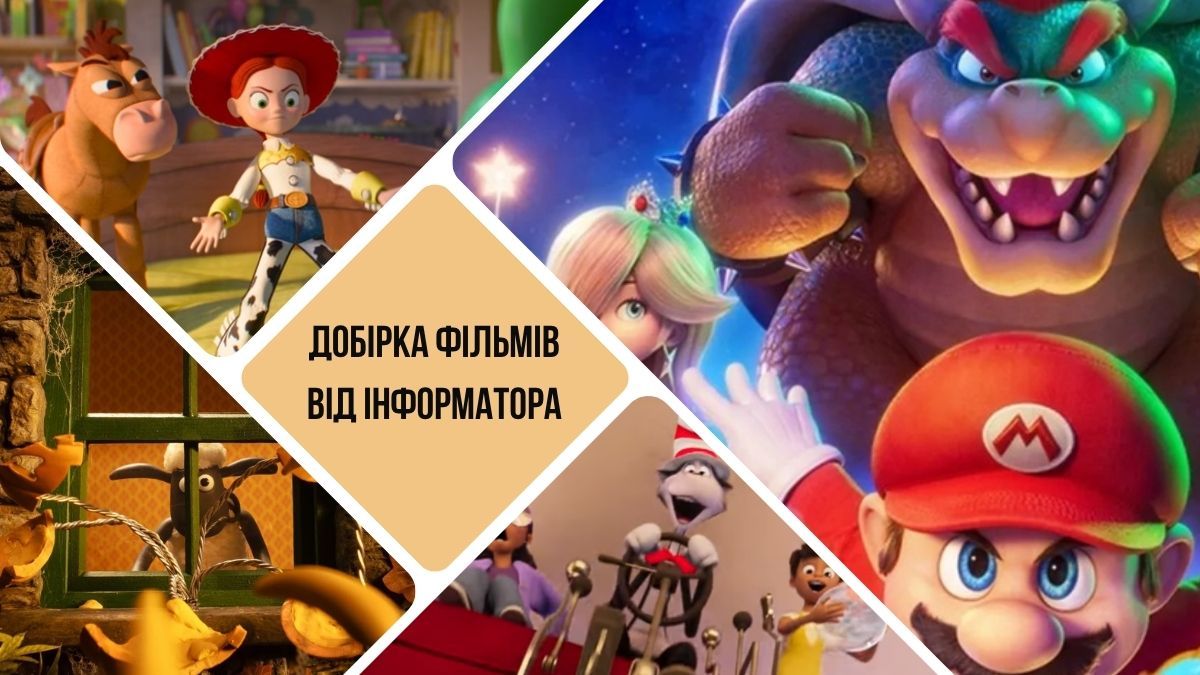 мультики 2026