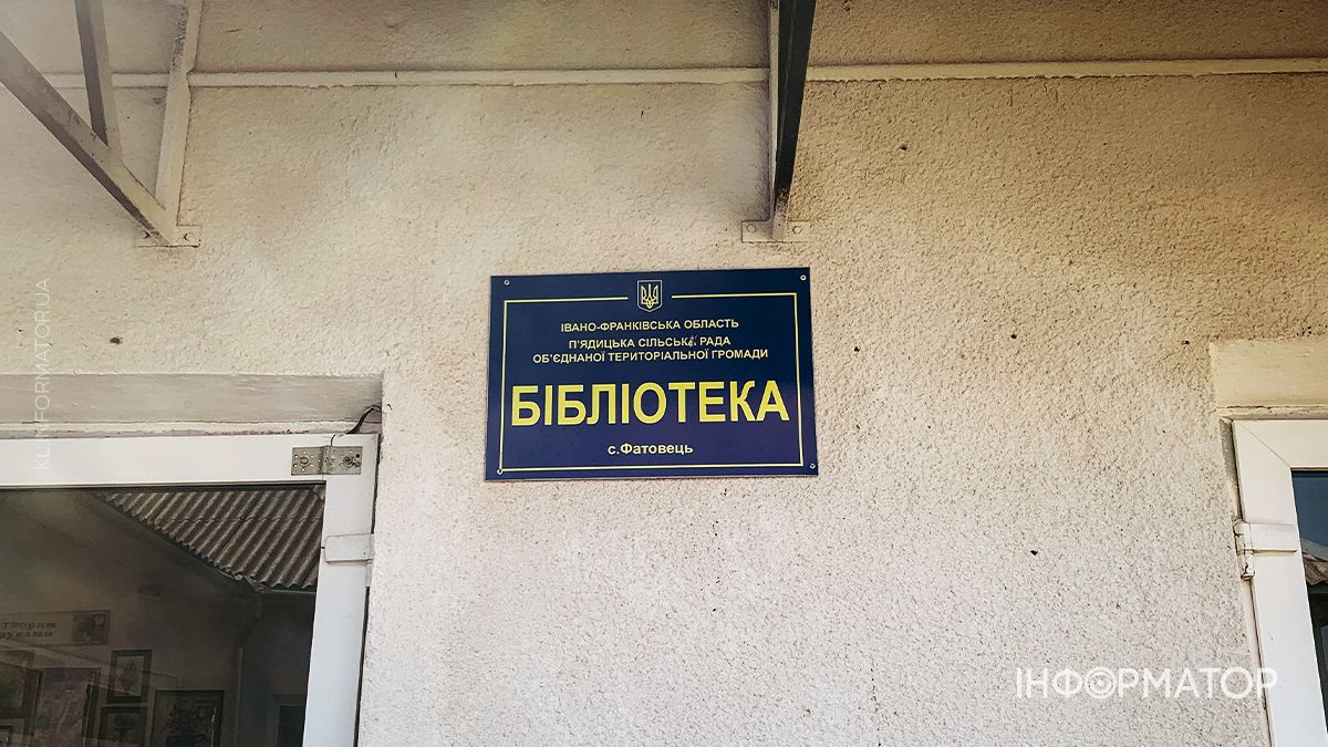 Фоторепортаж із Фатовця: тиша, що говорить більше за слова 15