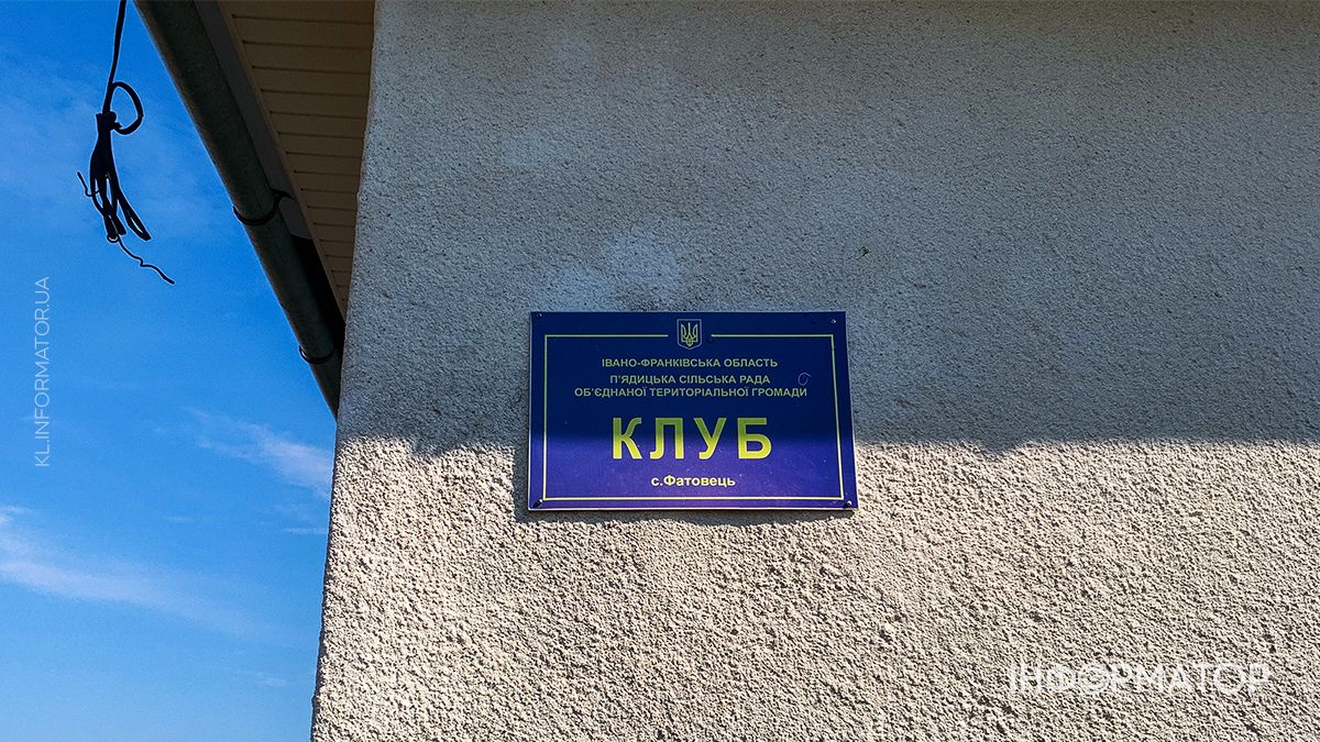 Фоторепортаж із Фатовця: тиша, що говорить більше за слова 13