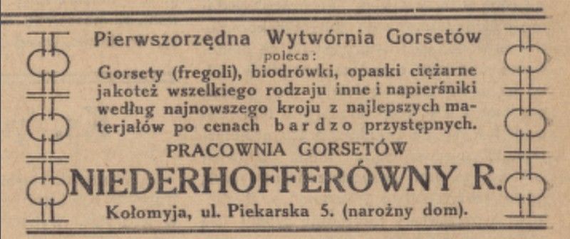 Історія із ароматом хліба: таємниці будинку на вул. Пекарська, 5 у Коломиї 2