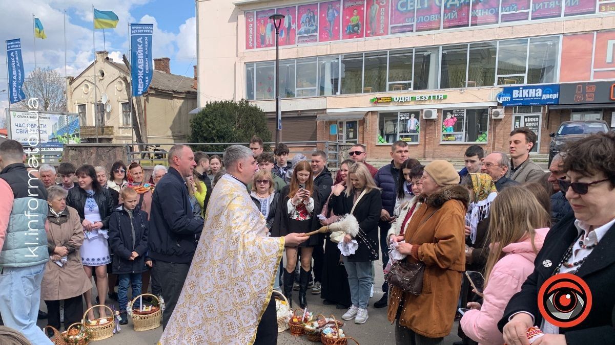 Освячення кошиків