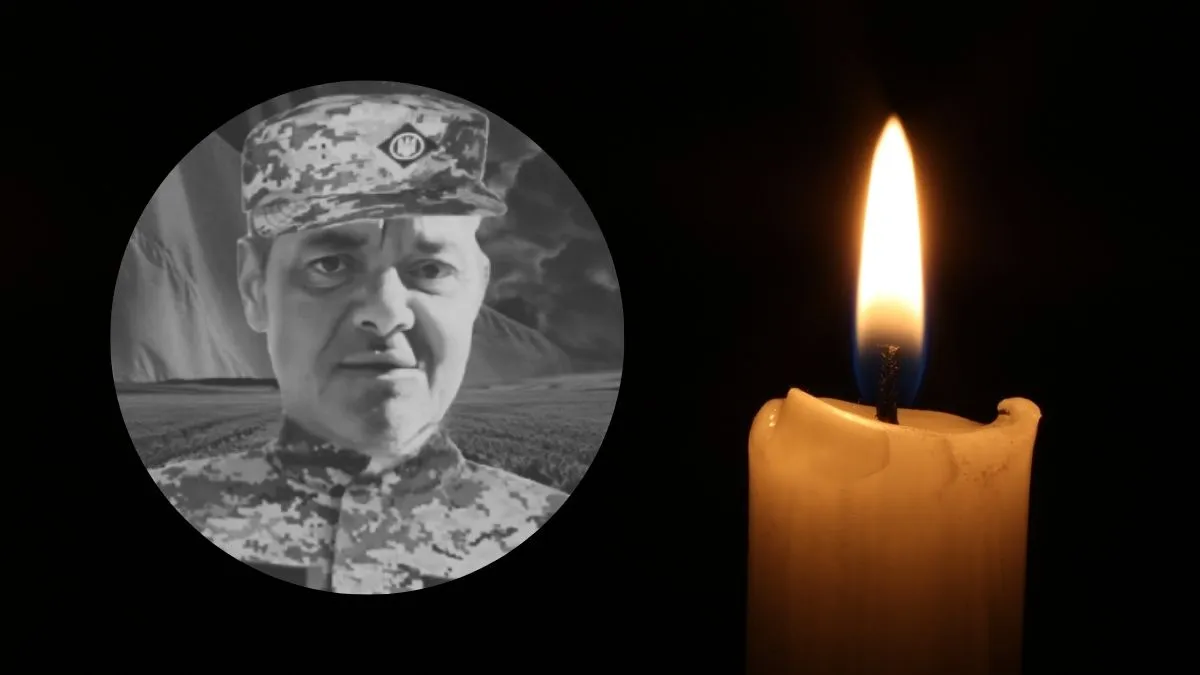 Савич Василь