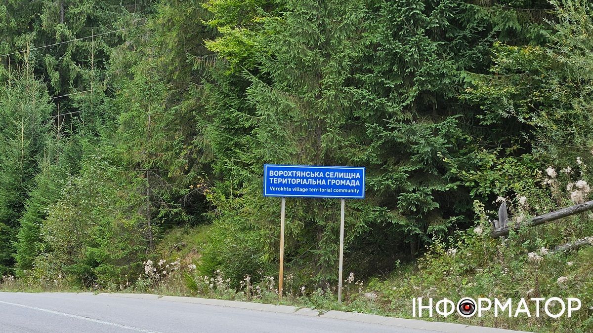 Через "чорних лісорубів" з нацпарку на Прикарпатті стягнуть майже 1 млн грн збитків