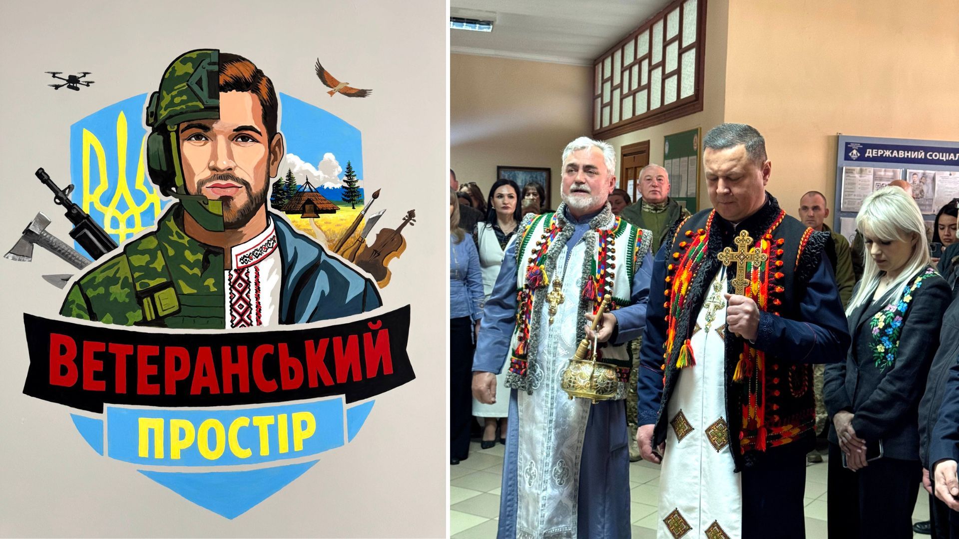 Відкриття ветеранського простору в Косові