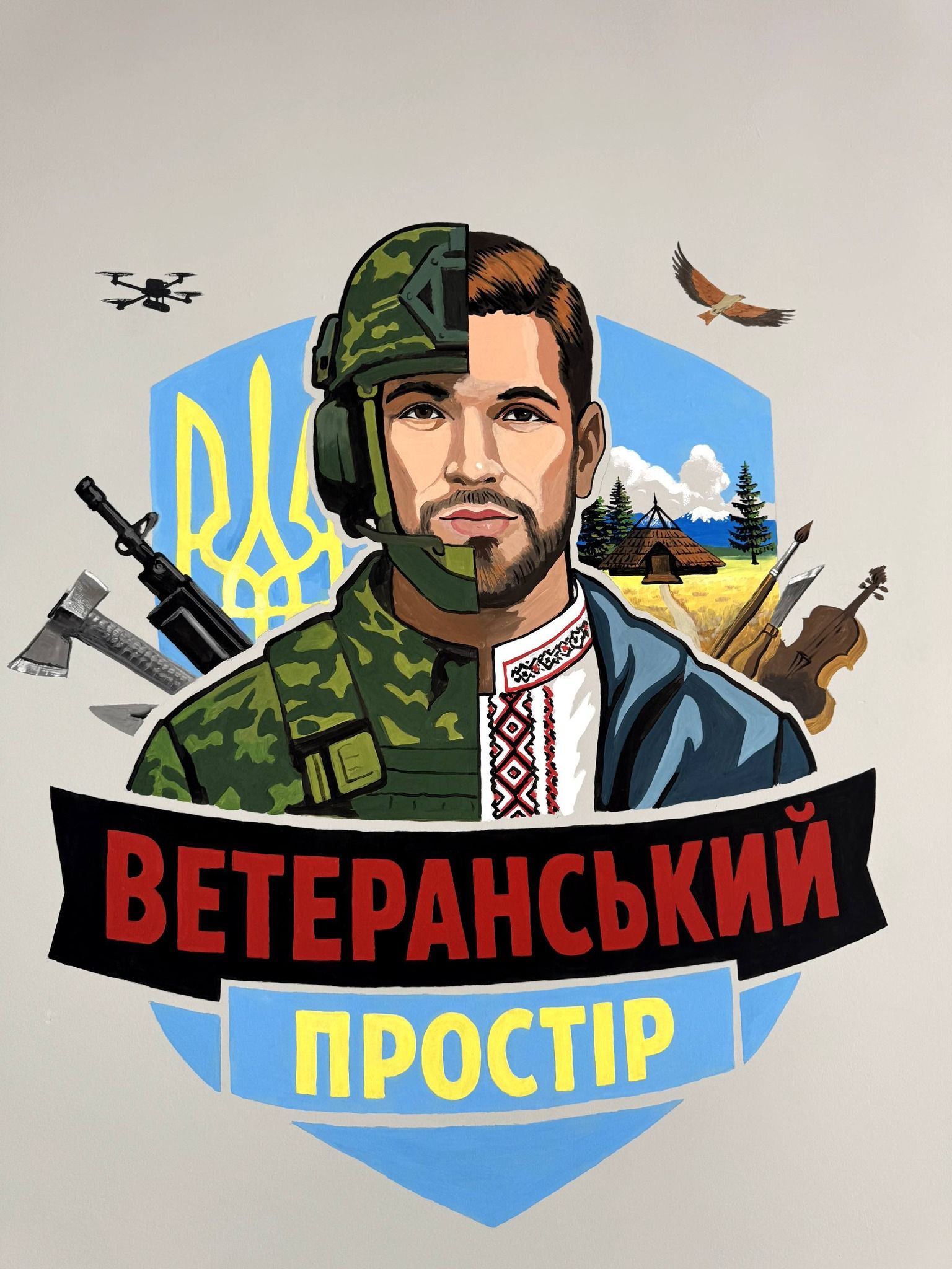 У Косові відкрили Ветеранський простір 1