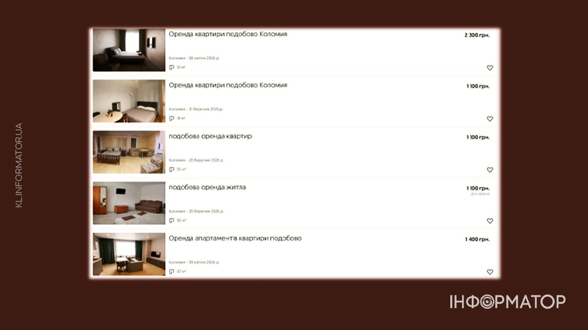 Дефіцит квартир в оренду у Коломиї: які ціни та варіанти у квітні 2026 року 8