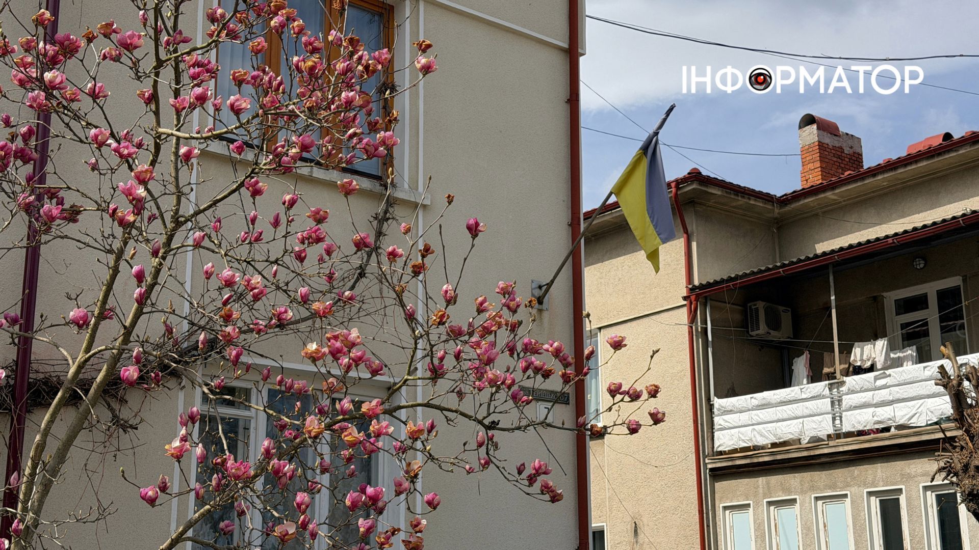 Погода в Коломиї на 17 квітня