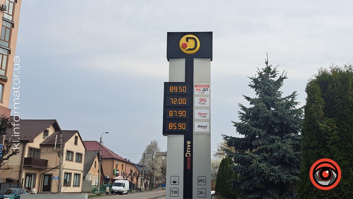Актуальна вартість пального у Коломиї 17 квітня 6