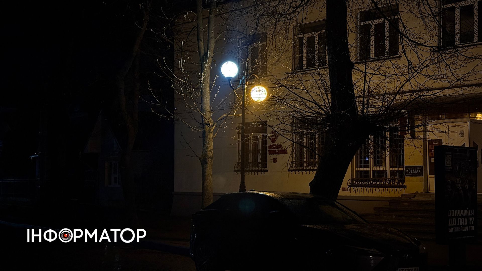 Затишок сутінків та світло ліхтарів: фоторепортаж вечірньої Коломиї 12