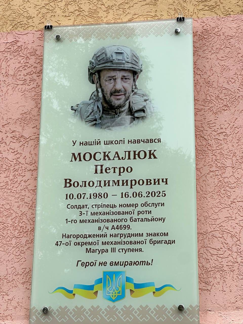 На Коломийщині відкрили памʼятні дошки полеглим Героям 15