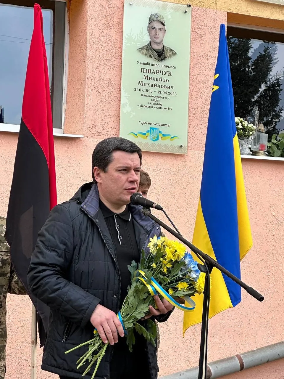 На Коломийщині відкрили памʼятні дошки полеглим Героям 11