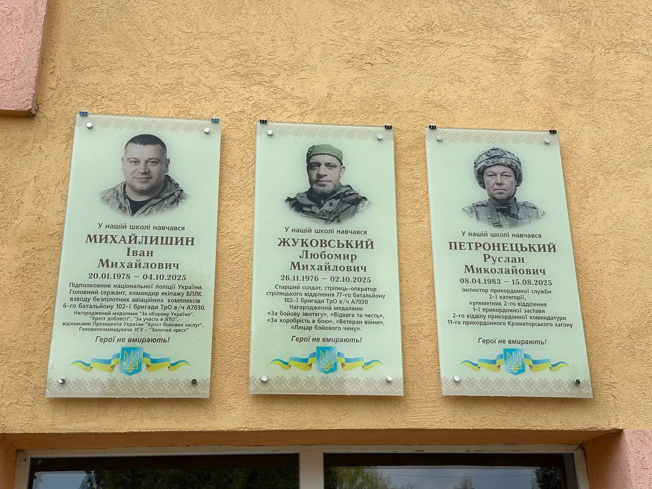 На Коломийщині відкрили памʼятні дошки полеглим Героям 14