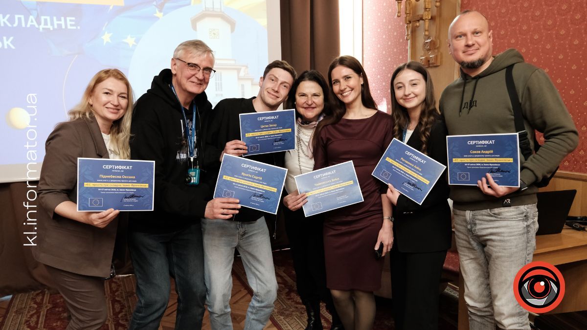 ЄС просто про складне: в Івано-Франківську провели дводенний тренінг для журналістів