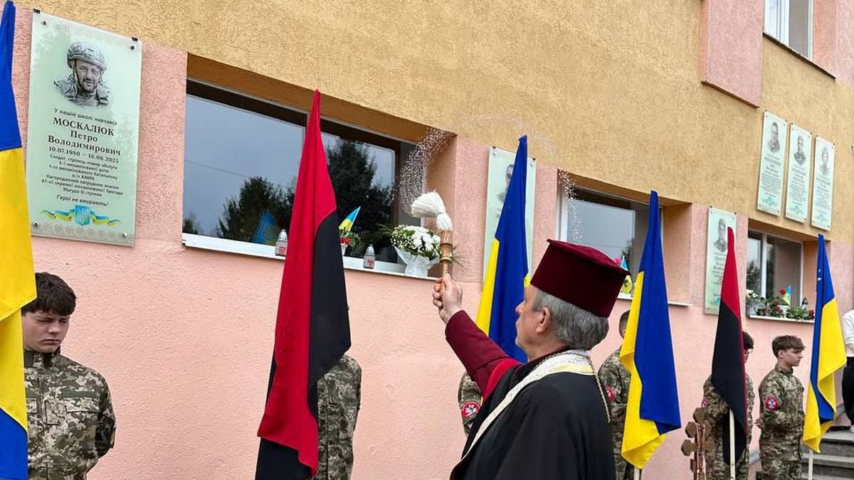 В Отинійському ліцеї відкрили меморіальні дошки полеглим Героям 2