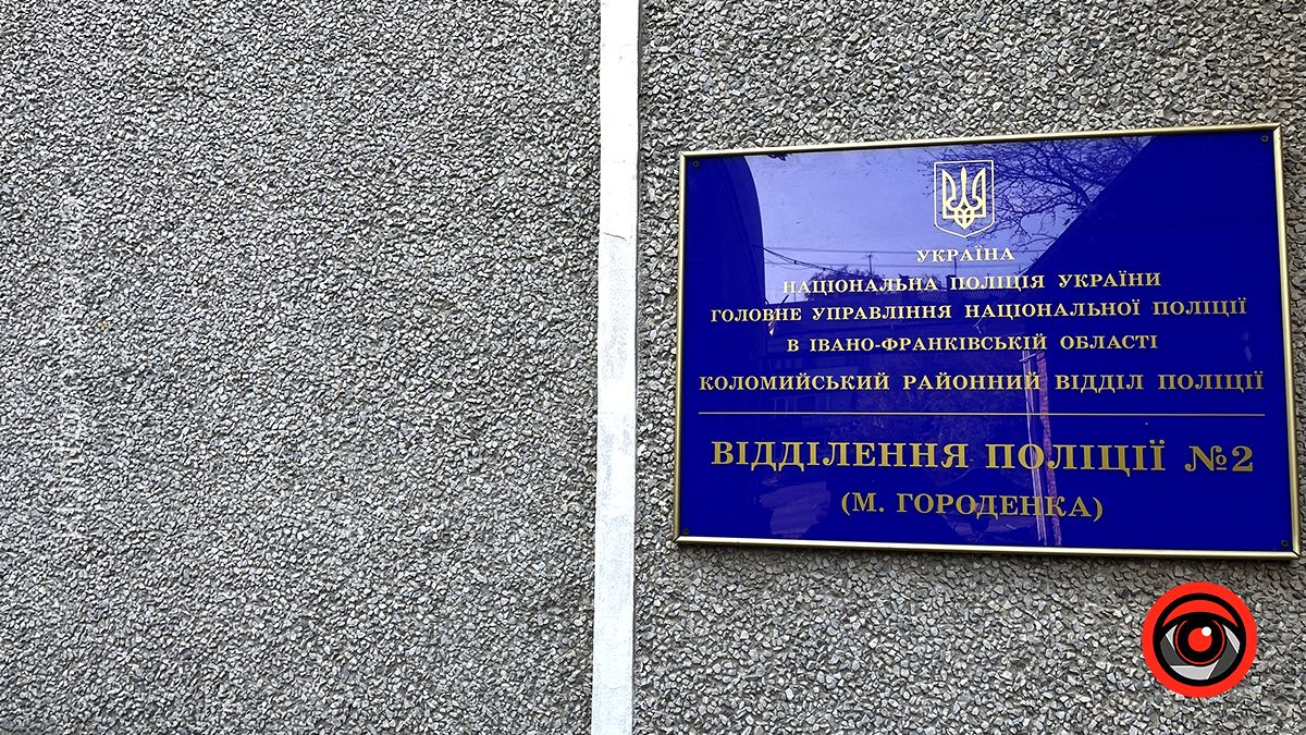 Понад 347 тисяч гривень збитків: експосадовиці відділу освіти Городенки повідомили про підозру