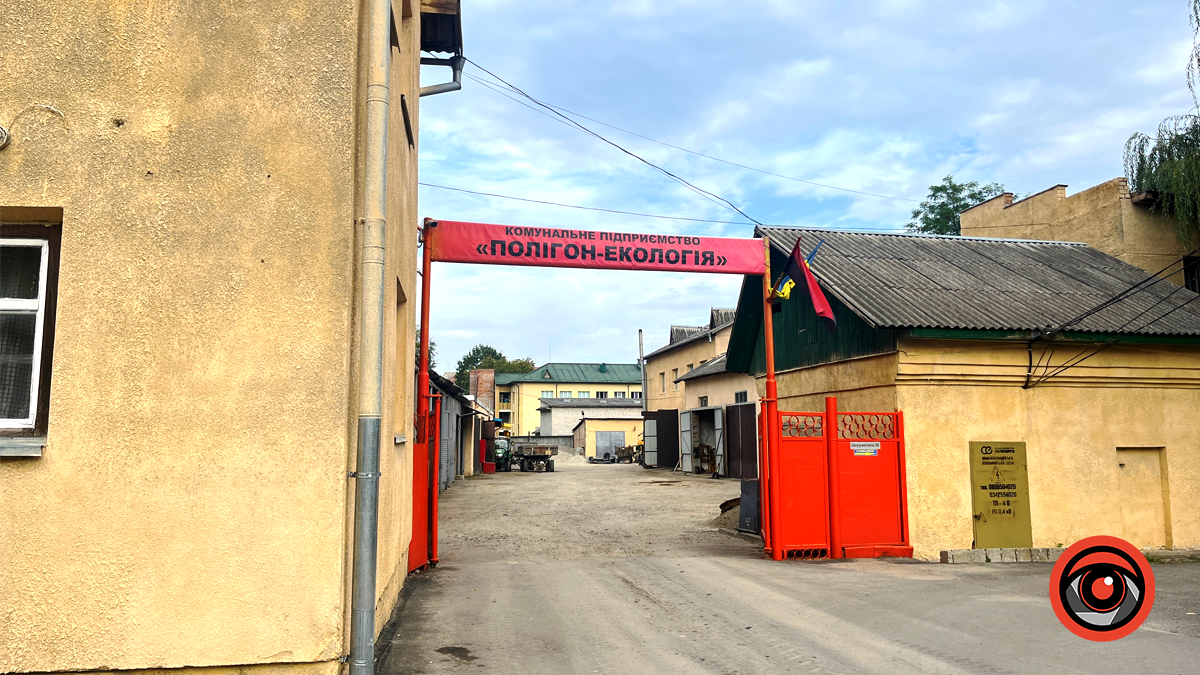 КП "Полігон Екологія"