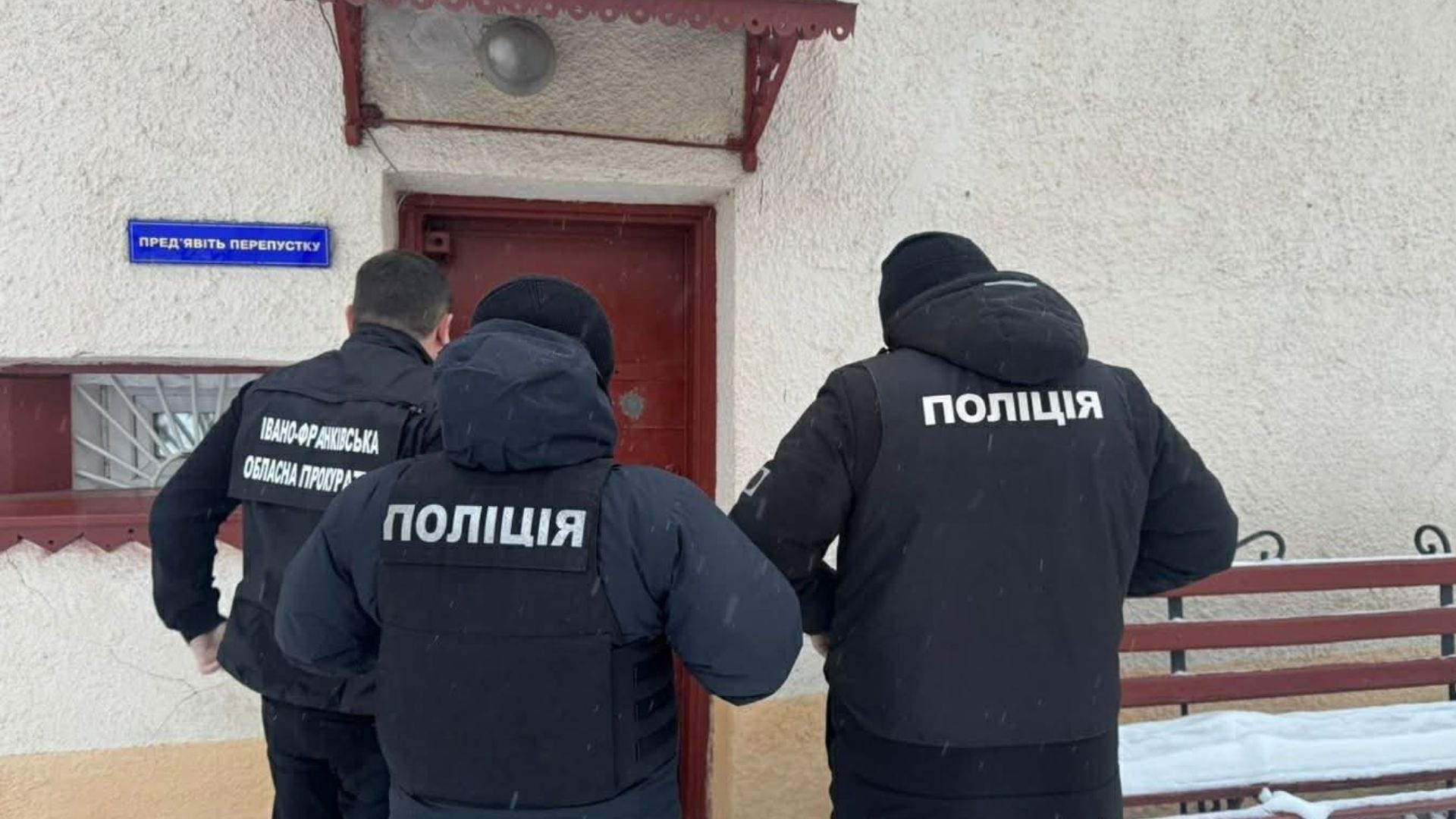 На Прикарпатті судитимуть угруповання рекетирів