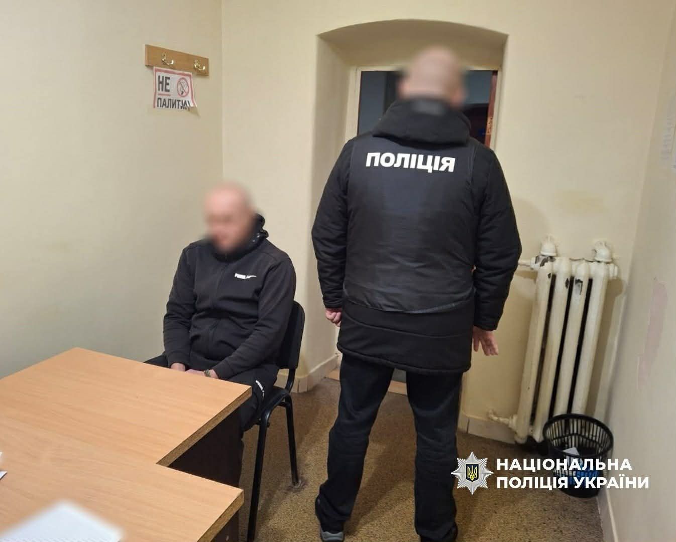 Фото: поліція Івано-Франківської області