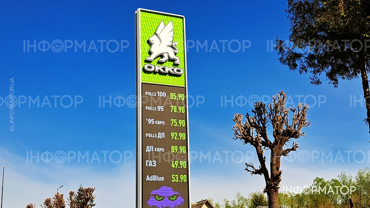 Скільки коштує пальне у Коломиї 24 квітня 1