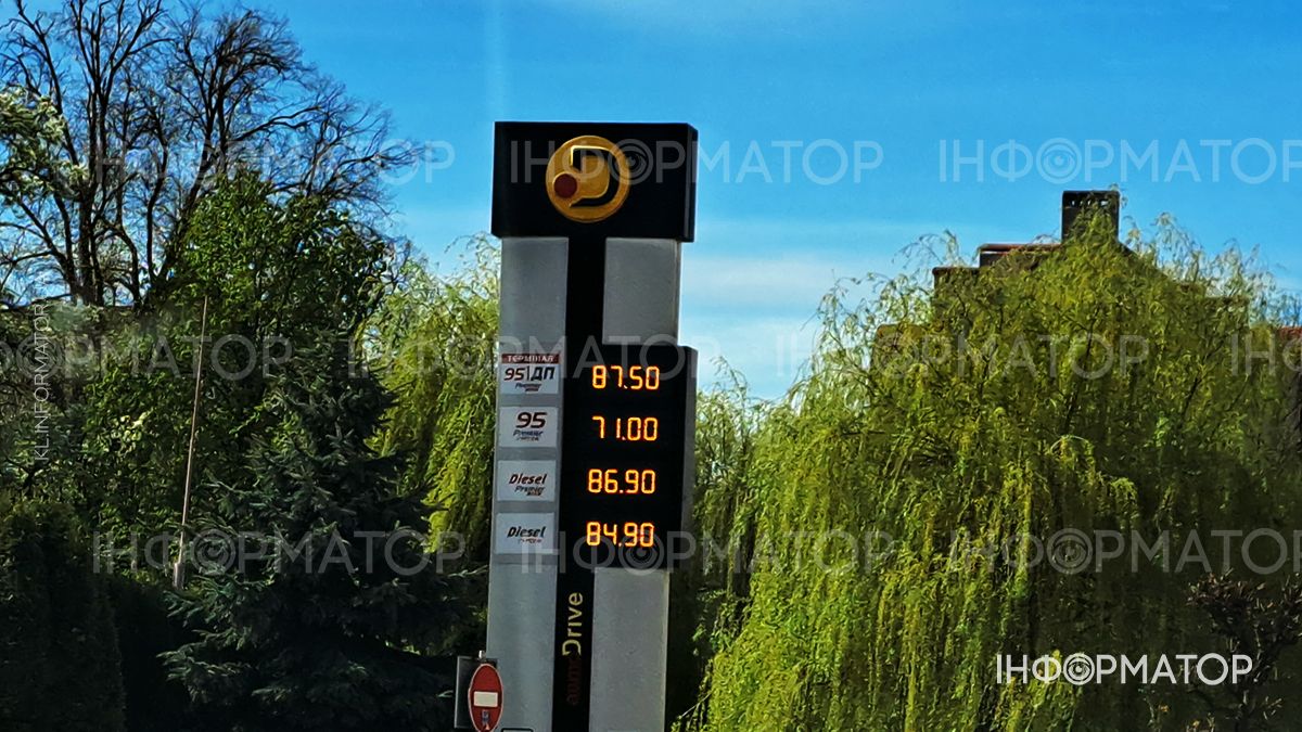 Скільки коштує пальне у Коломиї 24 квітня 4