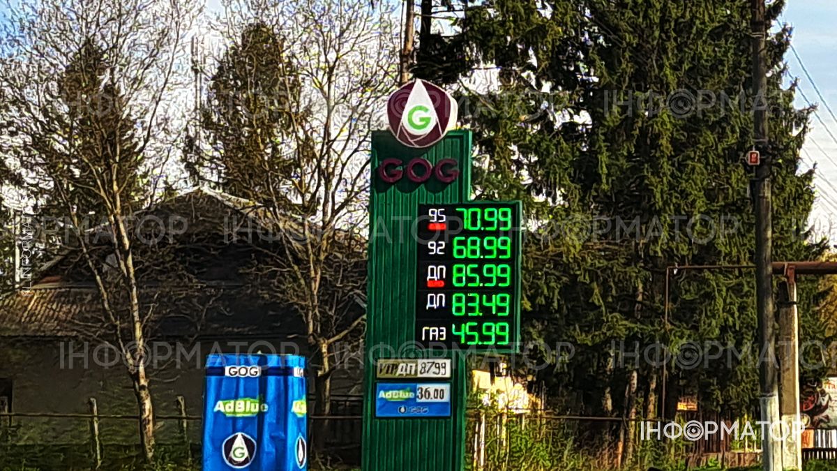 Скільки коштує пальне у Коломиї 24 квітня 5