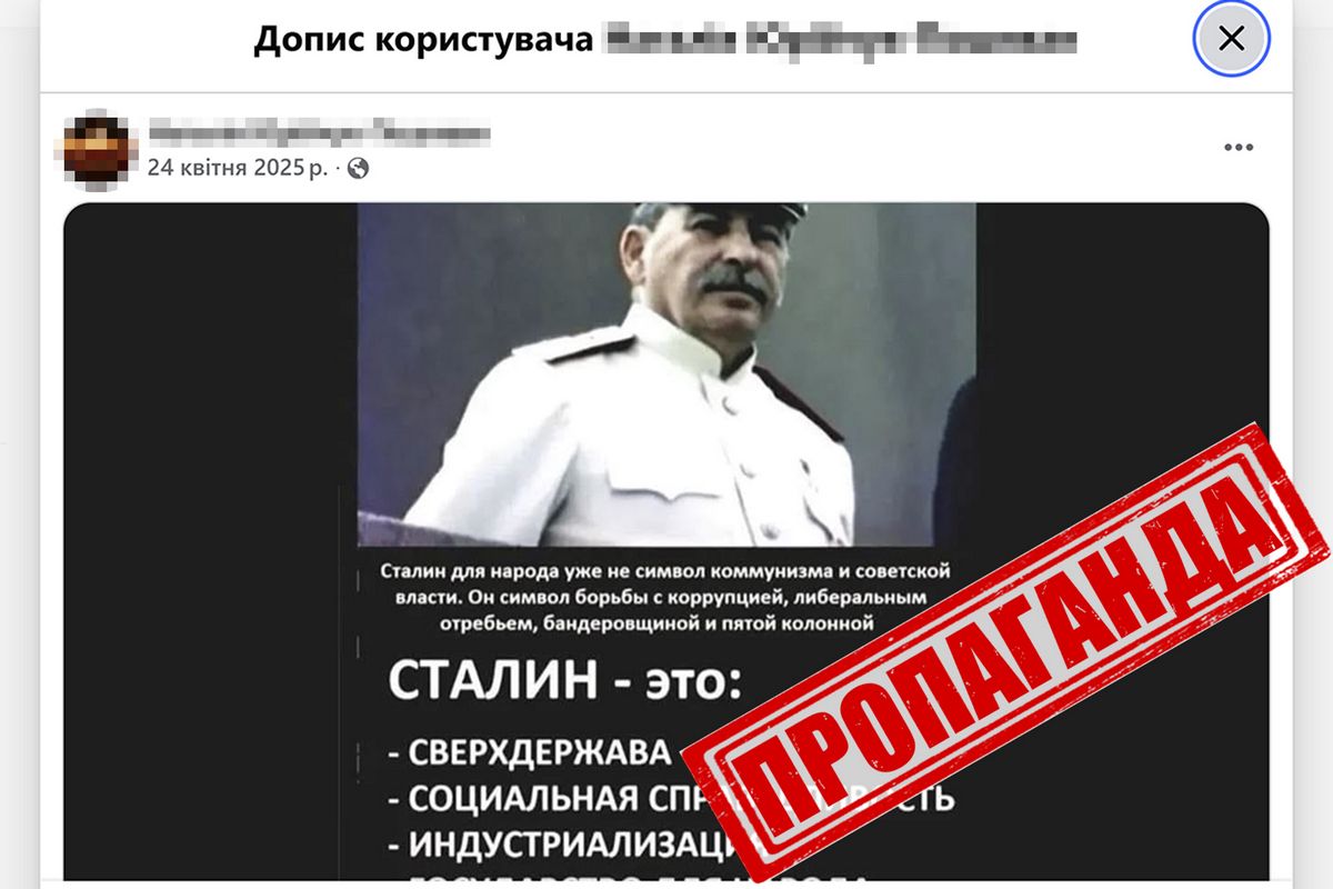 Мешканку Косівщини викрили на агітації комуністичного режиму через соцмережі 2