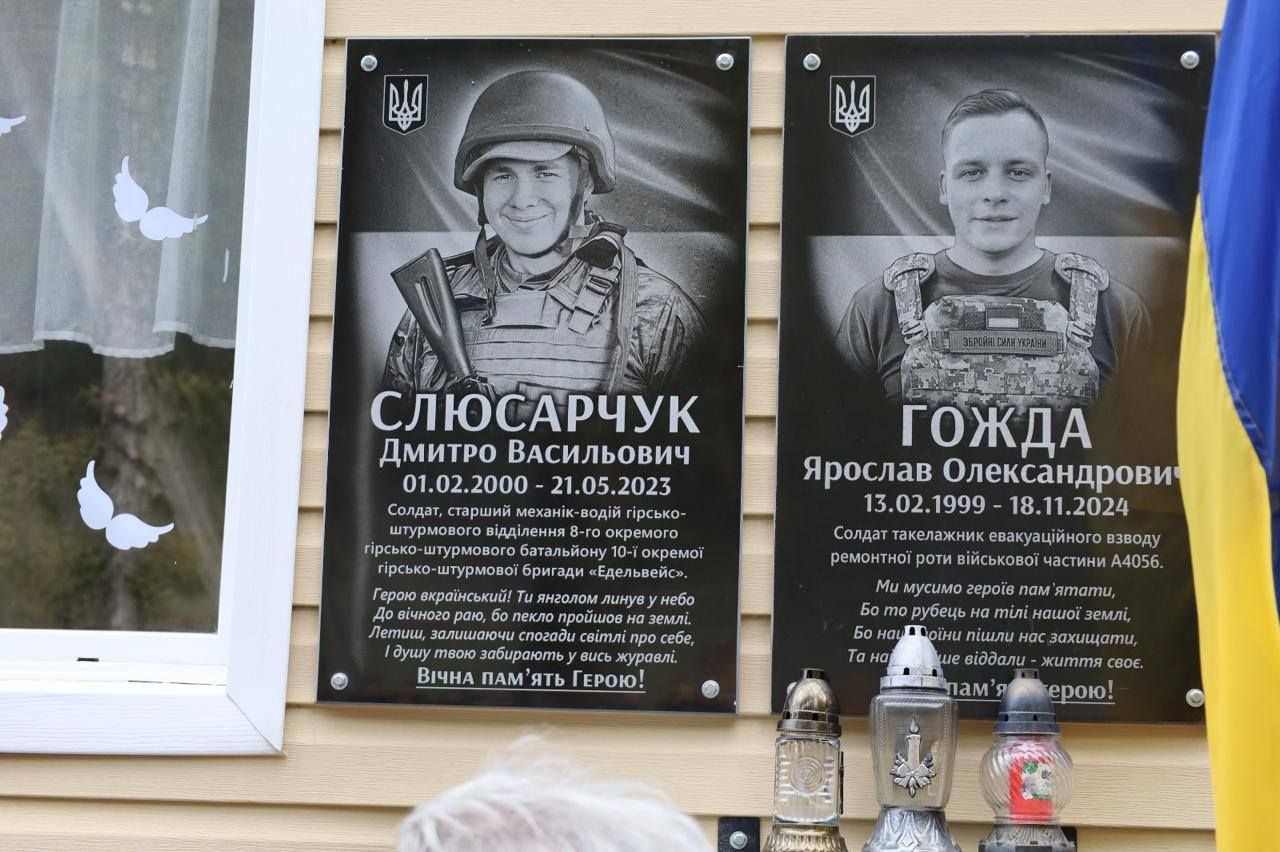 На Верховинщині освятили меморіали трьом полеглим воїнам 1