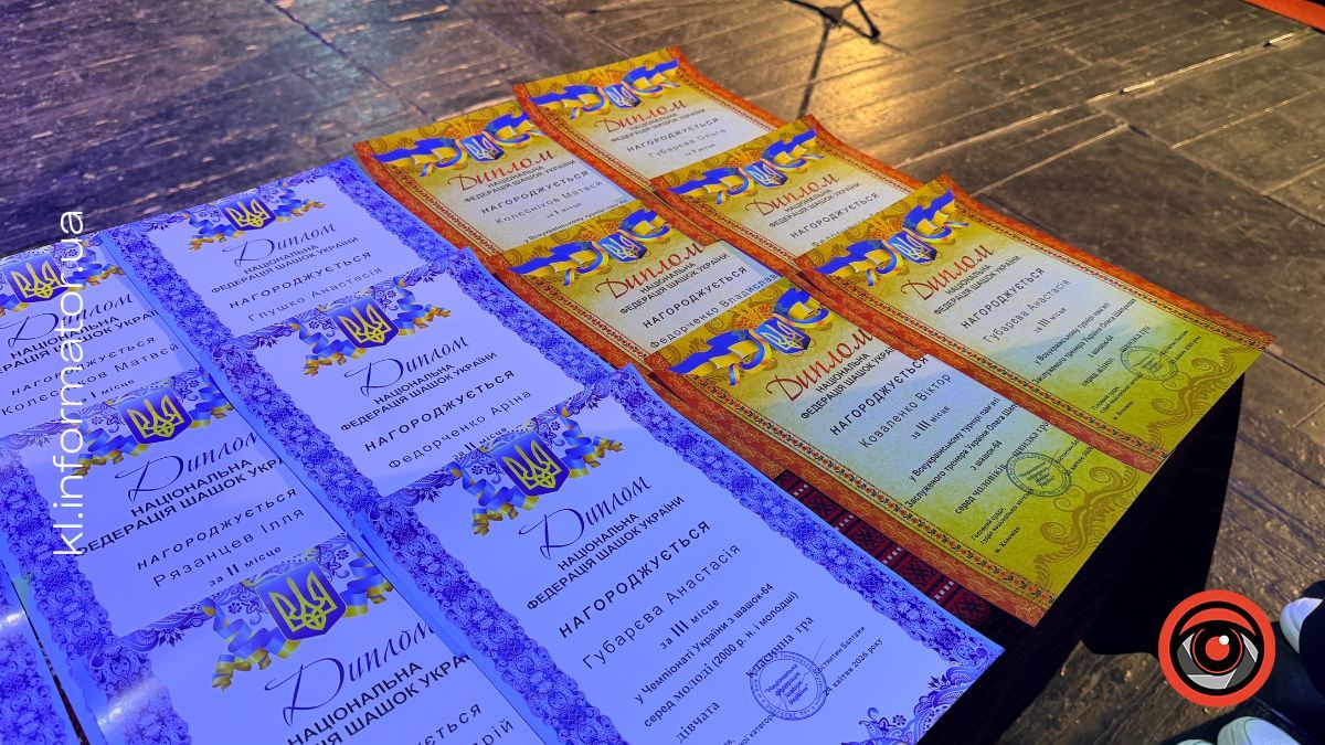 У Коломиї вперше відбувся чемпіонат України з шашок-64 серед молоді 2