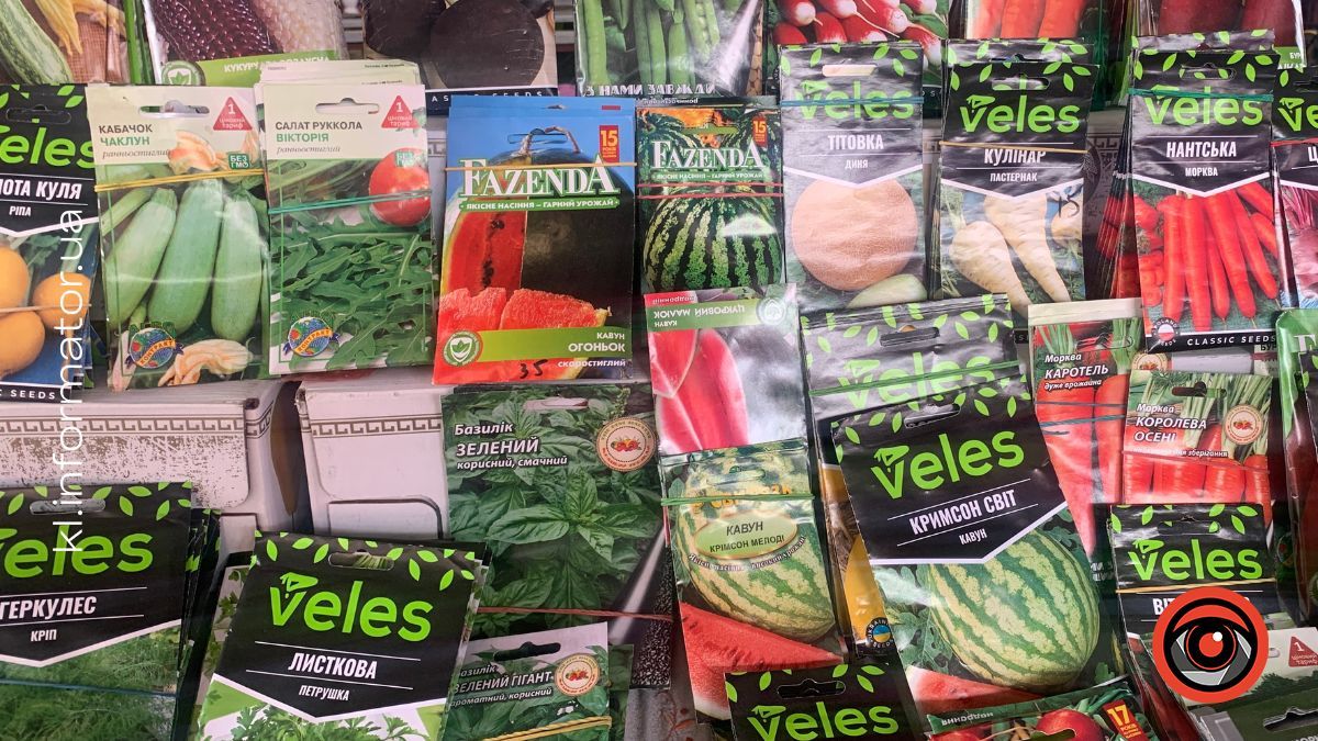 Весняний посів: скільки коштує насіння у Коломиї та які назви змушують усміхнутись 1