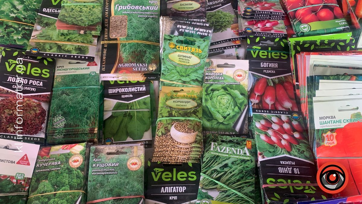 Весняний посів: скільки коштує насіння у Коломиї та які назви змушують усміхнутись 2
