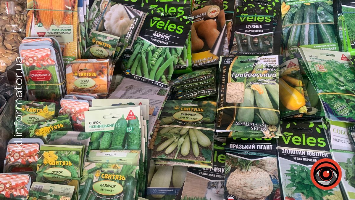 Весняний посів: скільки коштує насіння у Коломиї та які назви змушують усміхнутись 3