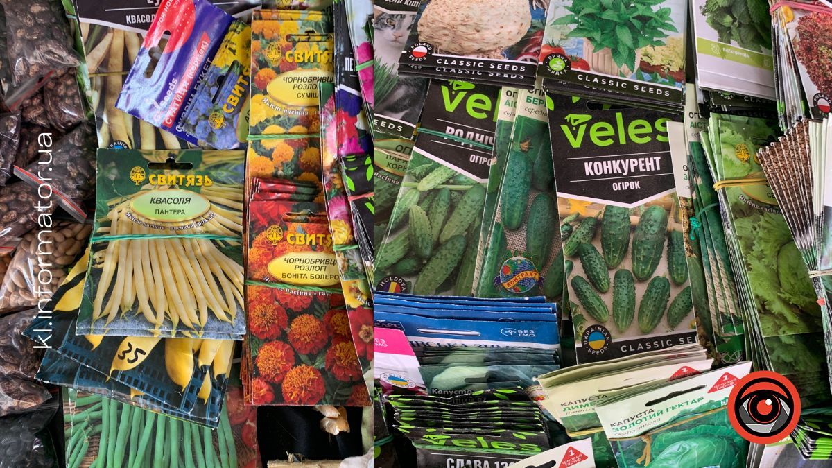 Весняний посів: скільки коштує насіння у Коломиї та які назви змушують усміхнутись 4